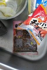 中津 めんたい高菜 150g