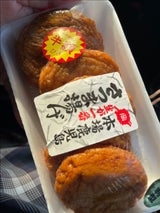 岡留 さつま小判天 5枚