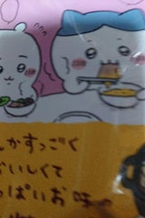 ベビースタードデカイラーメンちいかわすき焼き味