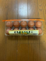 岩沢 元気若鶏たまご赤玉 10個