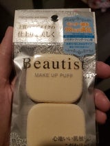 ビューティストやわらか角型 BT-3504