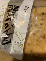 太田屋 野菜がんも 2個