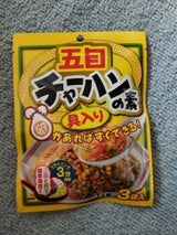 ニッド 五目チャーハンの素 8g×3