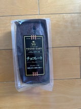 栗原園 パウンドケーキ チョコレート 200g