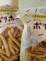 別子飴本舗 ポリポーリ鯛袋入 50g