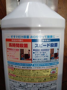 アース製薬 モンダミン口内バリアJr. 600ml