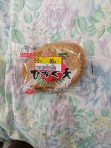 日奈久 ひなぐ天 丸 3枚 160g