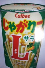 カルビー じゃがりこサラダLサイズ 72g