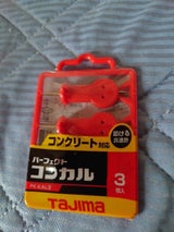 タジマ パーフェクト コンかる 3本組