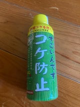 寿 すごいんですコケ防止 150ml