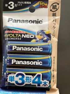 商品写真