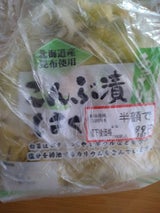 野島 こんぶ漬白菜 250g