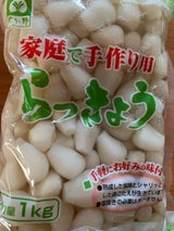 すが野 手作り塩らっきょう 1kg