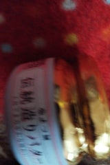 よつ葉 伝統造りバター 瓶 113g