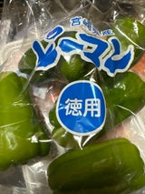 コウエイ宮崎 ピーマン 鹿児島