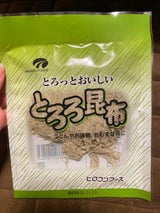 ヒロコンフーズ とろろ昆布 18g