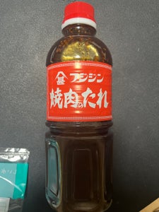 商品写真