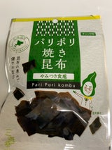 三海幸 パリポリ焼き昆布ミニ 10g