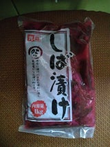 光商 しば漬け 1kg