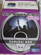 栄光社 ASカートリッジ サムライマン 40g