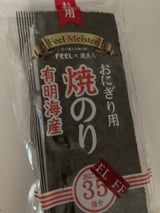 磯美人 おにぎり用焼のり3切 35枚