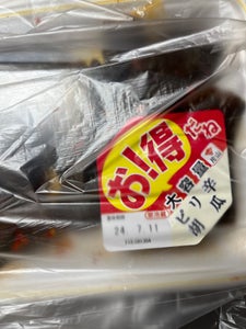 片山食品 お!得だねピリ辛胡瓜 230g