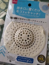 山田利 浴室排水口用ヘアキャッチャー