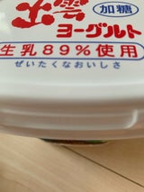 島根中酪 出雲ヨーグルト加糖 400g