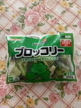 ユニフーズ ブロッコリー 500g