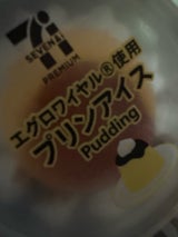 井村屋 やわもちアイス抹茶 140ml