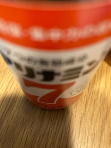 アリナミン7 100ml