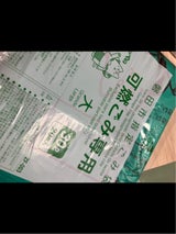 ZF003 磐田市可燃 大 手付き 30L 20P