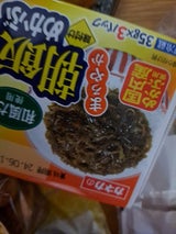 国内産 まろやか和風朝飯めかぶ 35g×3