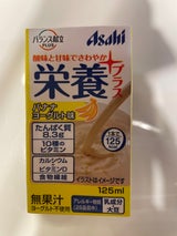 栄養プラス バナナヨーグルト味 125ml