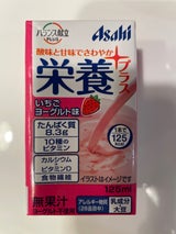 栄養プラス いちごヨーグルト味 125ml