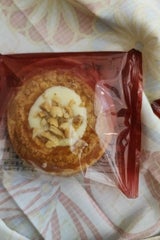 栄光堂 ピーナッツホワイト 1個