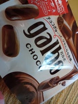 明治 ガルボチョコパウチ 68g