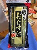 野村 おむすびのり3切 30枚
