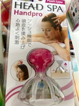満天社 ヘッドスパHP プッシュタイプ