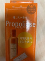 ピエラス プロポリンス マウスウォッシュ