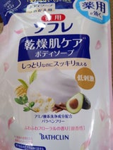 薬用ソフレ 乾燥肌ケアボディソープ 替 400ml