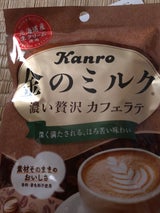 カンロ 金のミルクキャンディカフェラテ 28g