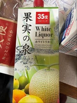 果実の泉 35度 甲 1.8L