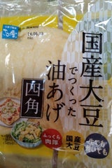 さとの雪食品 国産大豆でつくった油あげ四角250g