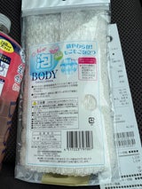 泡ボディウォッシングタオル 超やわらかめ