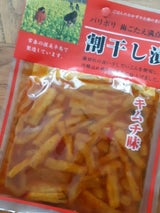 アラキ農産 割干し漬 キムチ味 120g