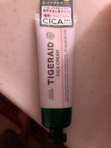 タイガレイド 薬用CICAリペアクリームミニ50g