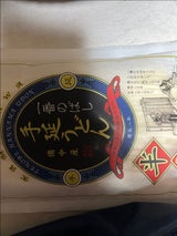 かも川 一番のばし半生手延うどん 280g