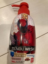 ZENBU WASH キングオージャー 300ml