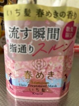 いち髪 Pラッピングマスク 春めき 200g
